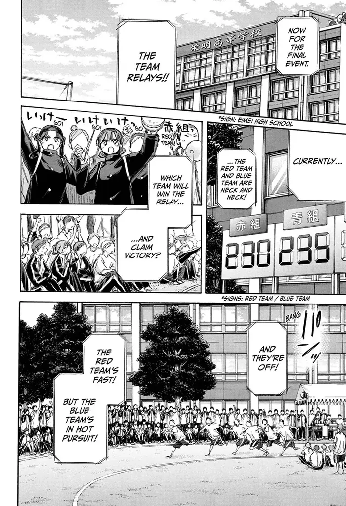 Blue Box Chapter 126 image 13_optimized